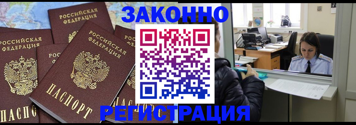 регистрация для школы в Унече